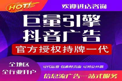 电商行业信息流推广的误区与解决方案——以某商家为例