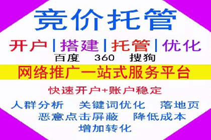案例解读：信息流广告优化如何提高点击率