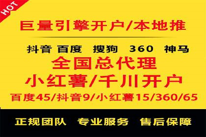 案例分析：SEM优化助力旅游行业营销